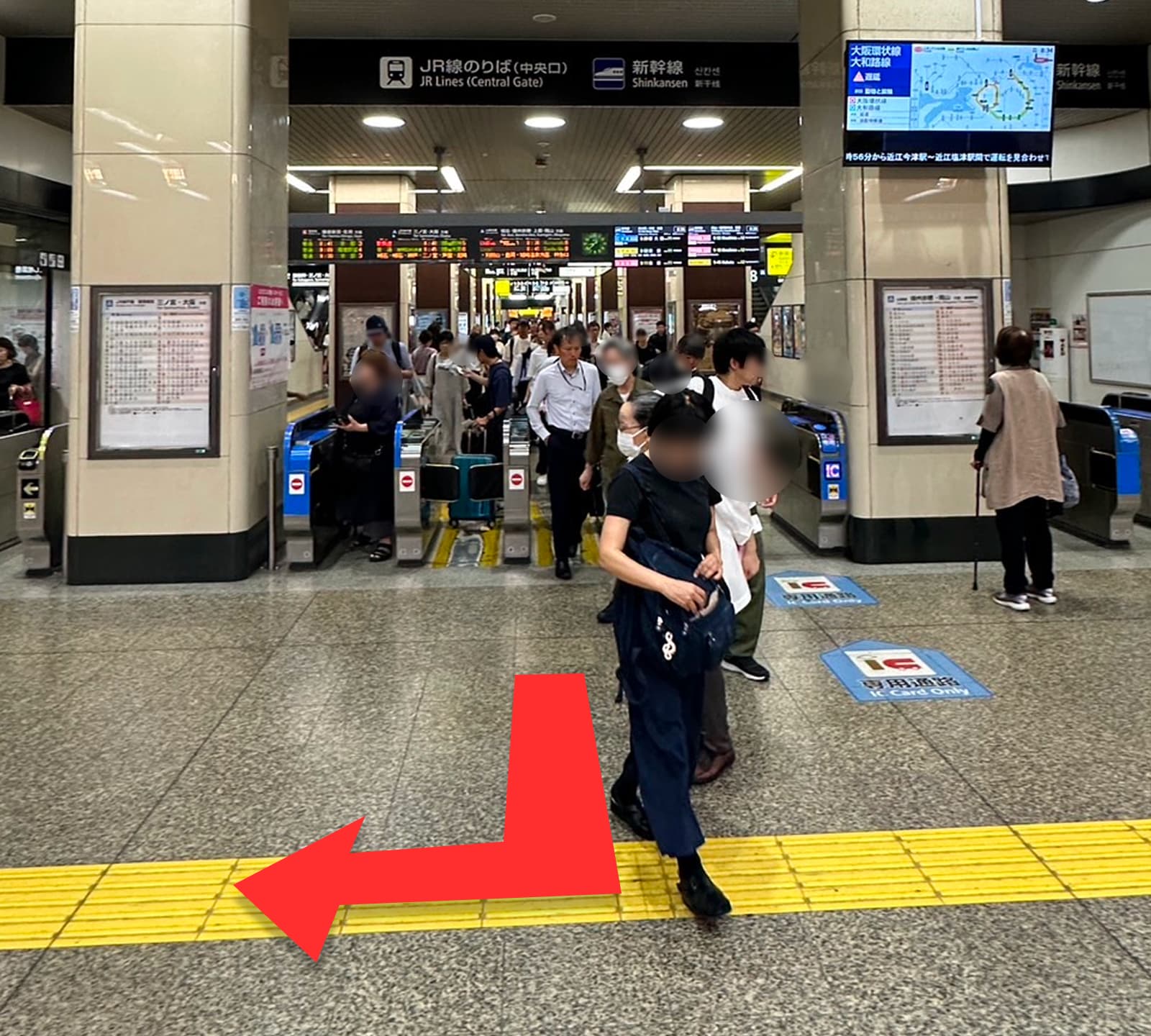 WATビル