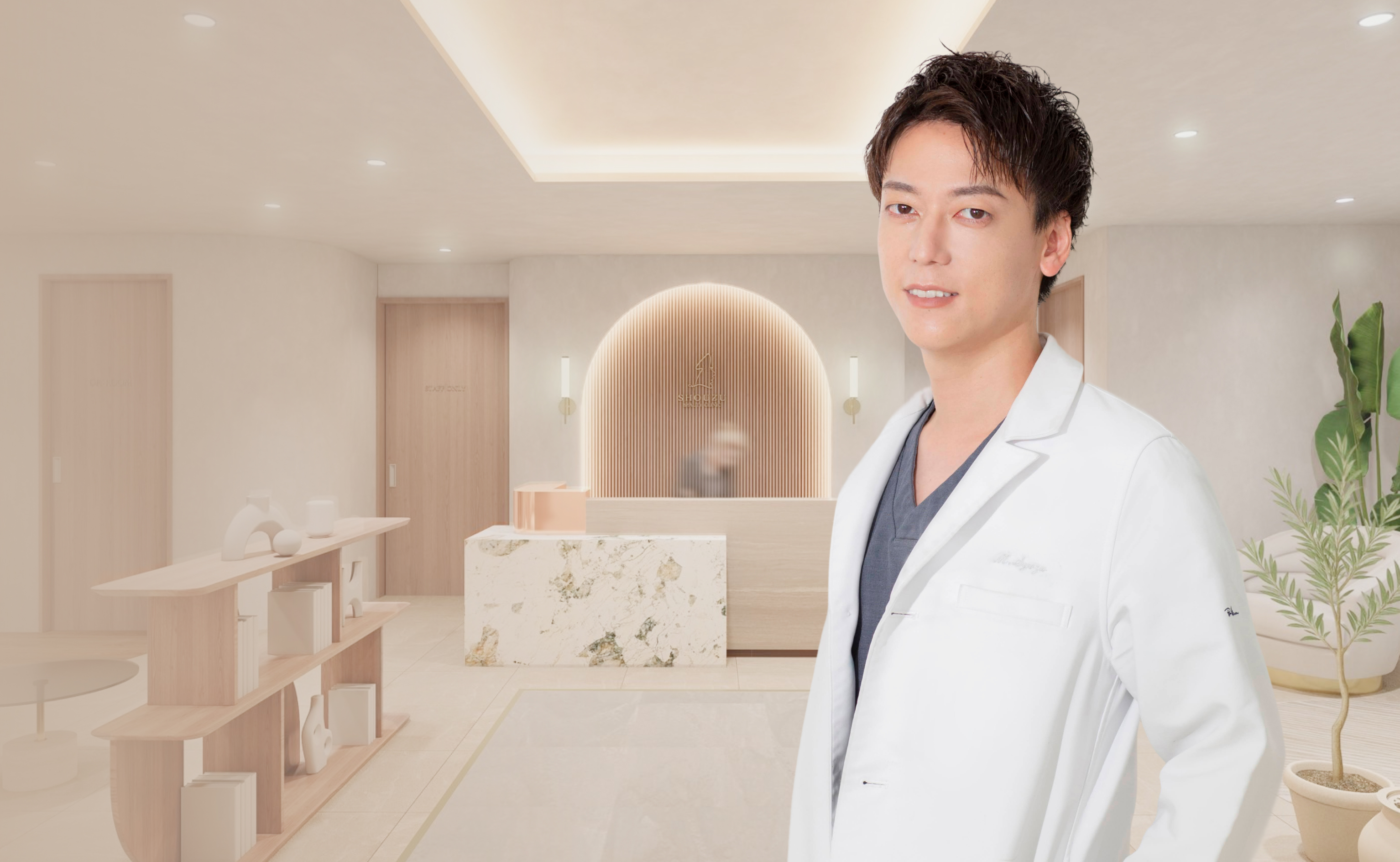 SHOUZU BEAUTY CLINIC